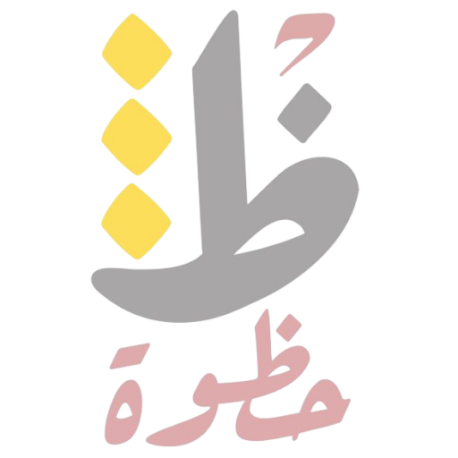 حظوة